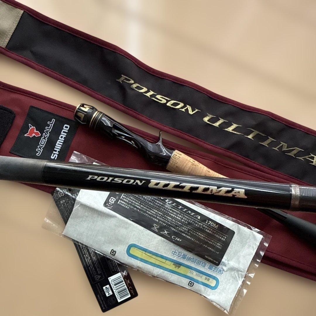 POISON ULTIMA バスロッド 170M【美品】
