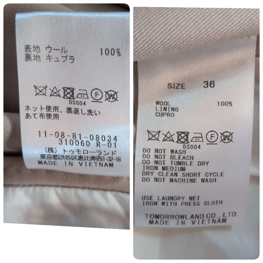 【未使用】Ballseyライナー付き　ウールギャバジン ガウントレンチコート