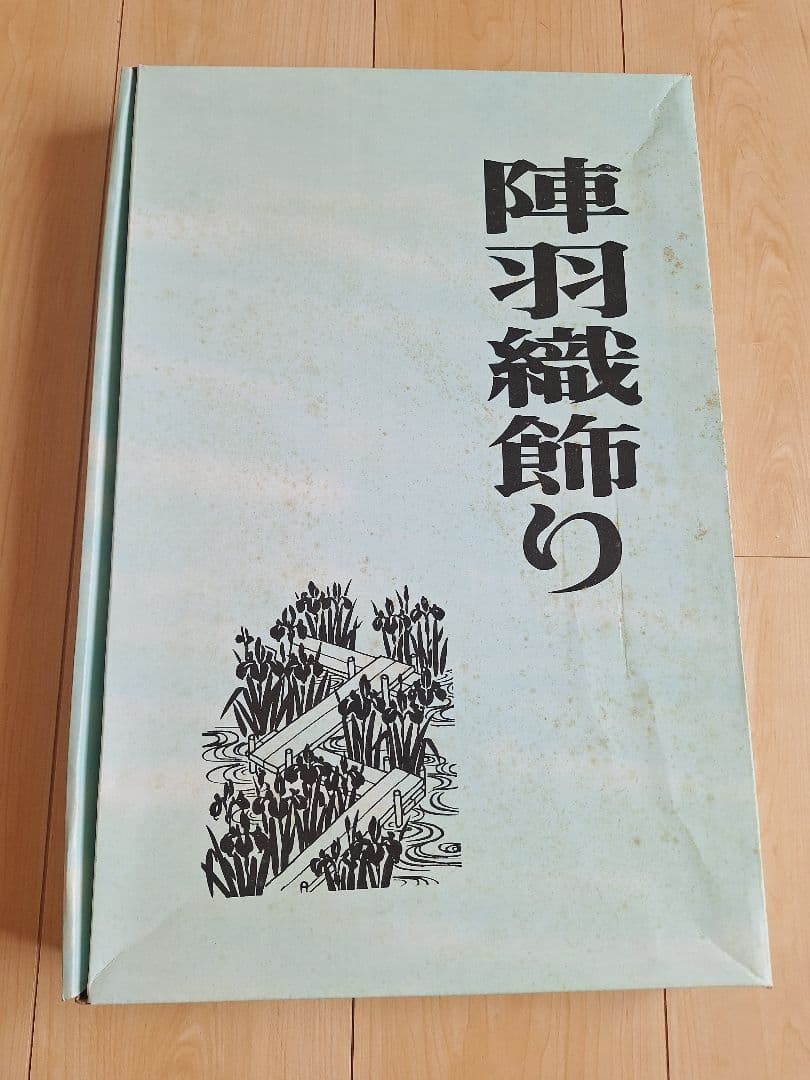 【セット販売】8号御上製兜飾ガラスケース入り&陣羽織飾り