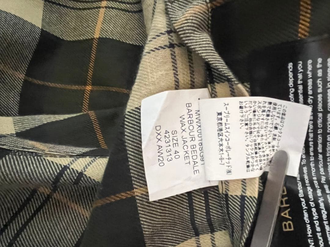 Barbour BEDALE 40 セージ 3ワラント