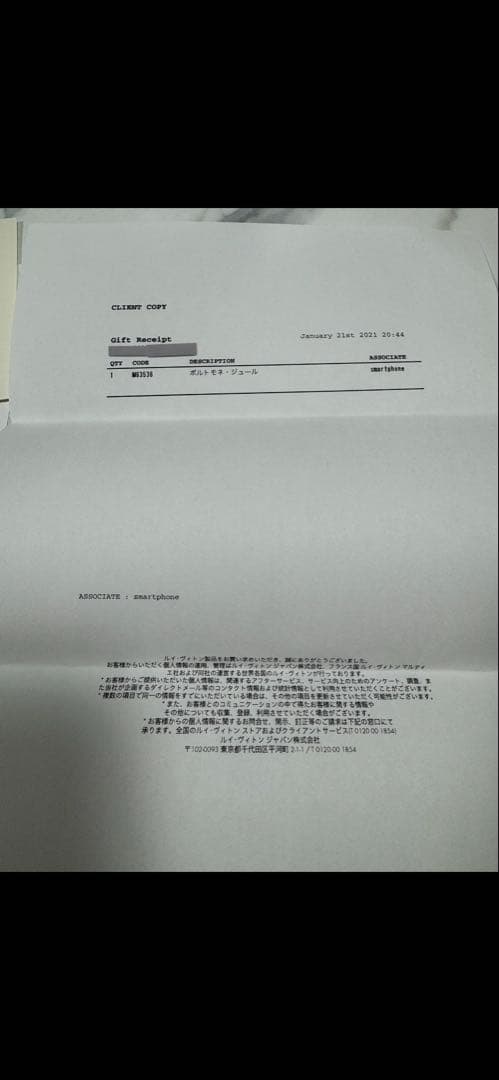 専用商品です