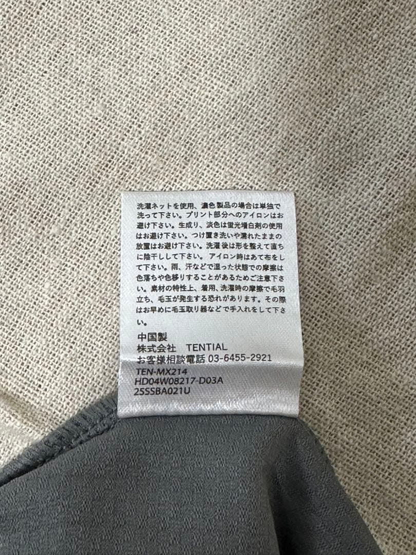 BAKUNE メッシュ ロングパンツ グレー Mサイズ TENTIAL