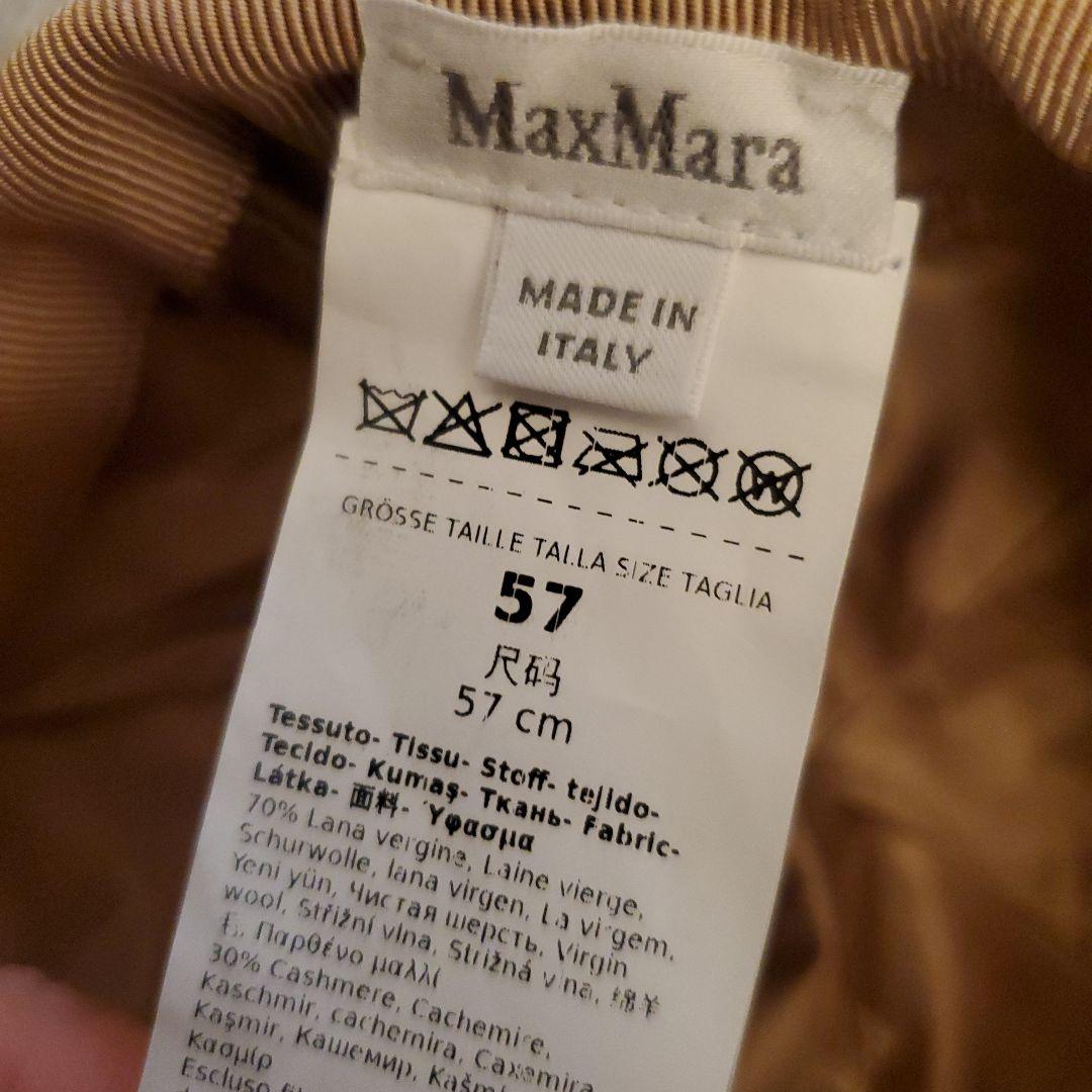 専用です！