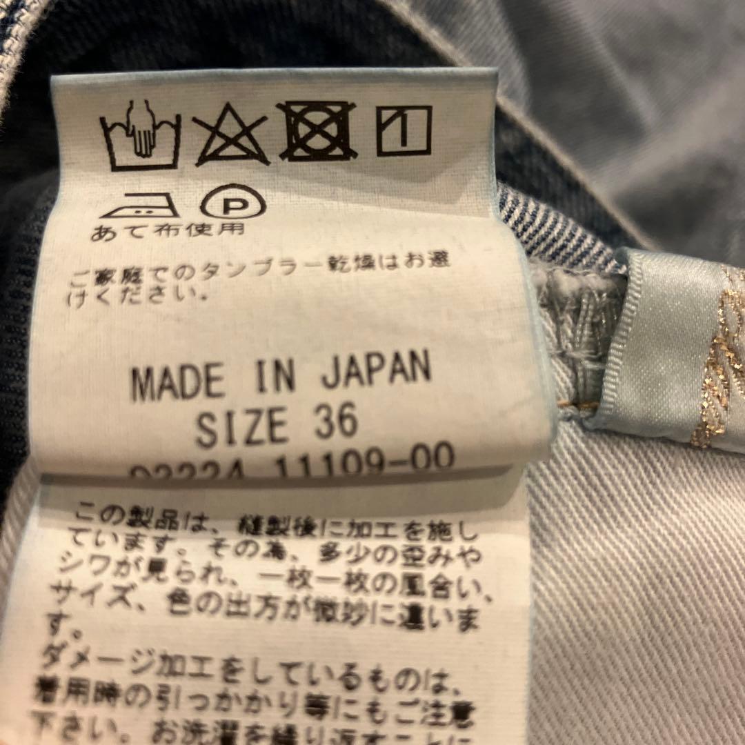 美品 23ss グレースコンチネンタル　クラッシュデニムパンツ　36