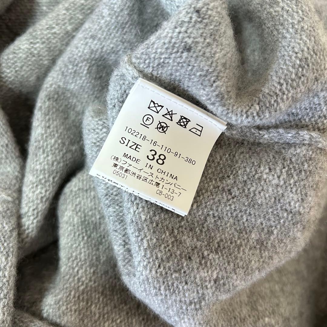 ANAYI アナイ ウールカシミヤリボンビジュープルオーバー 38