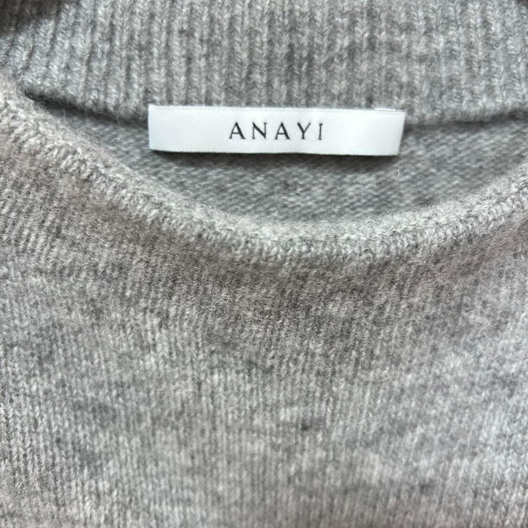 ANAYI アナイ ウールカシミヤリボンビジュープルオーバー 38