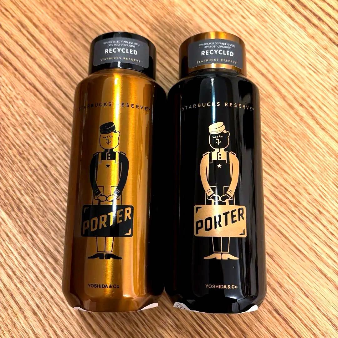 スターバックス リザーブ ×PORTER リサイクルステンレスボトル 2色セット