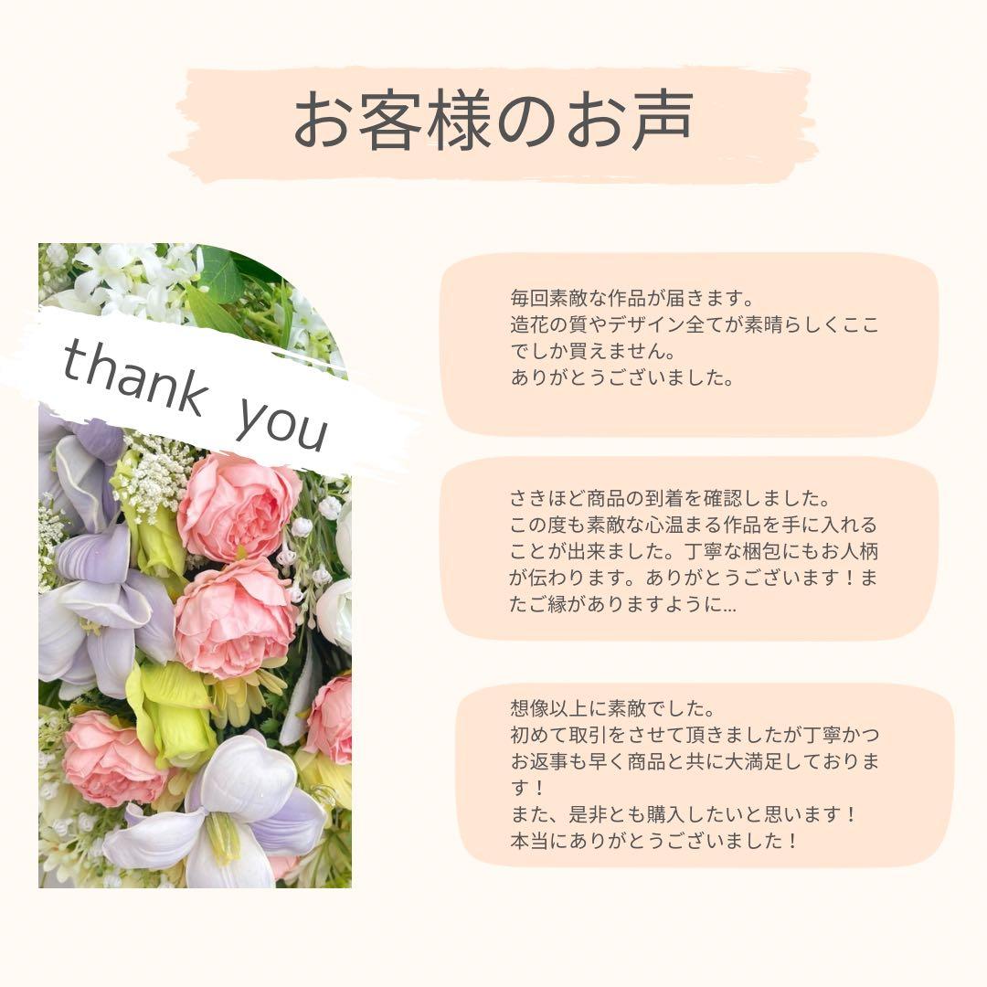 メイ　　クリスマスプレゼント アートフラワー