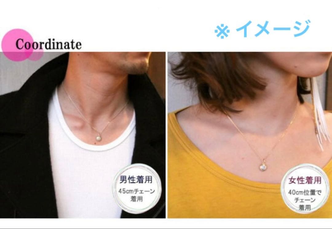 ト*】様 SYMPATHY OF SOUL シンパシーオブソウル ネックレスチェ