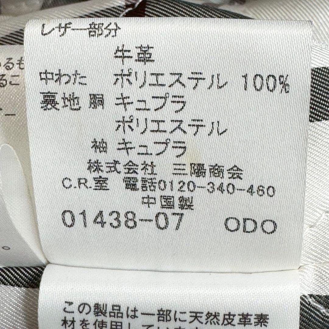 美品　バーバリーブラックレーベル　メンズ　ステンカラーコート　ノバチェック　M