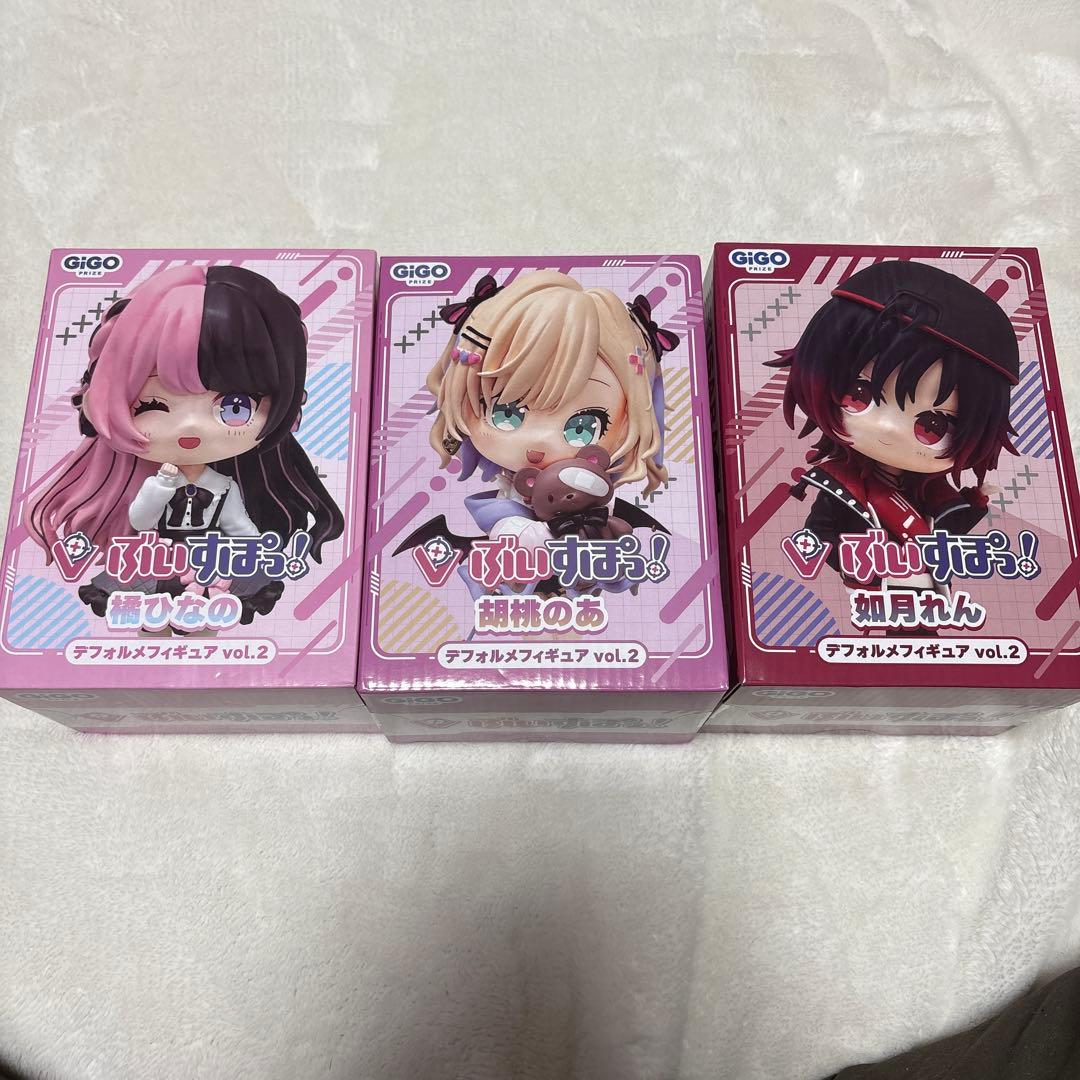 GiGO　ぶいすぽっ！ デフォルメフィギュア vol.2 全3種 セット