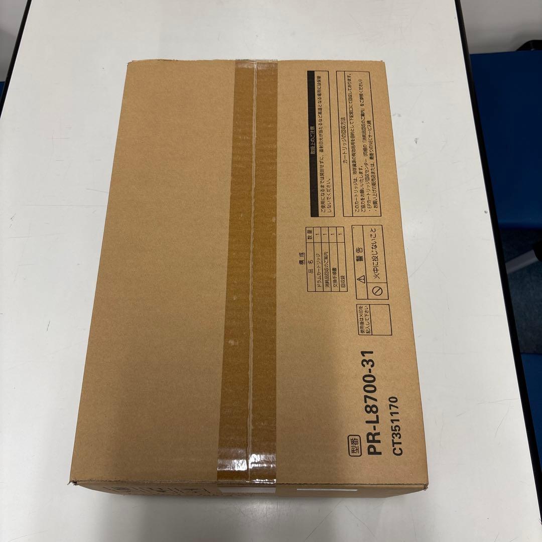 NEC トナーカートリッジ PR-L8700-31