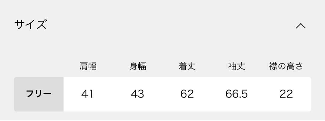 ドゥーズィエムクラス リブタートルネック ブラウン