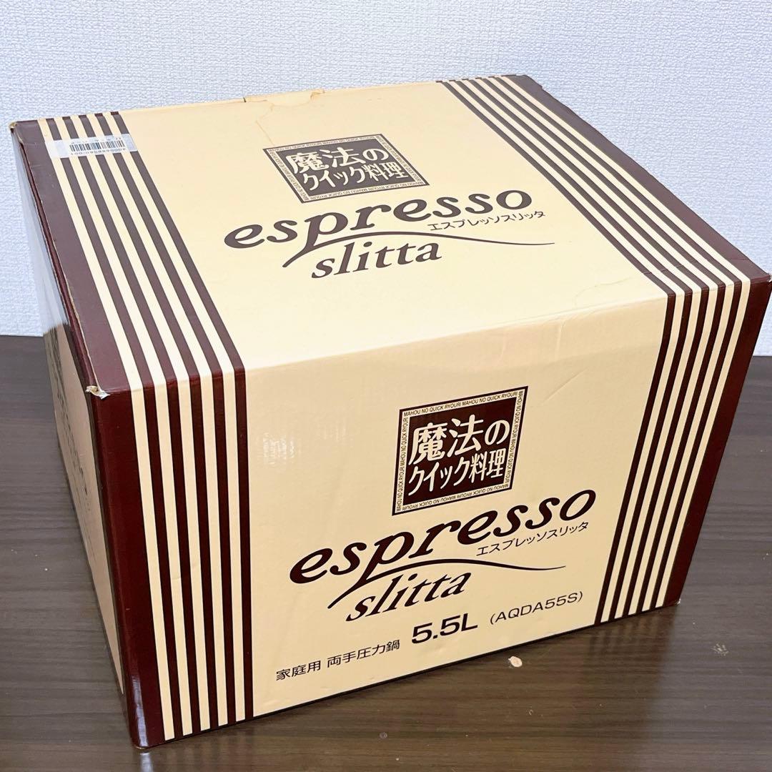 ワンダーシェフ 圧力鍋 5.5L 魔法のクイック料理　エスプレッソスリッタ