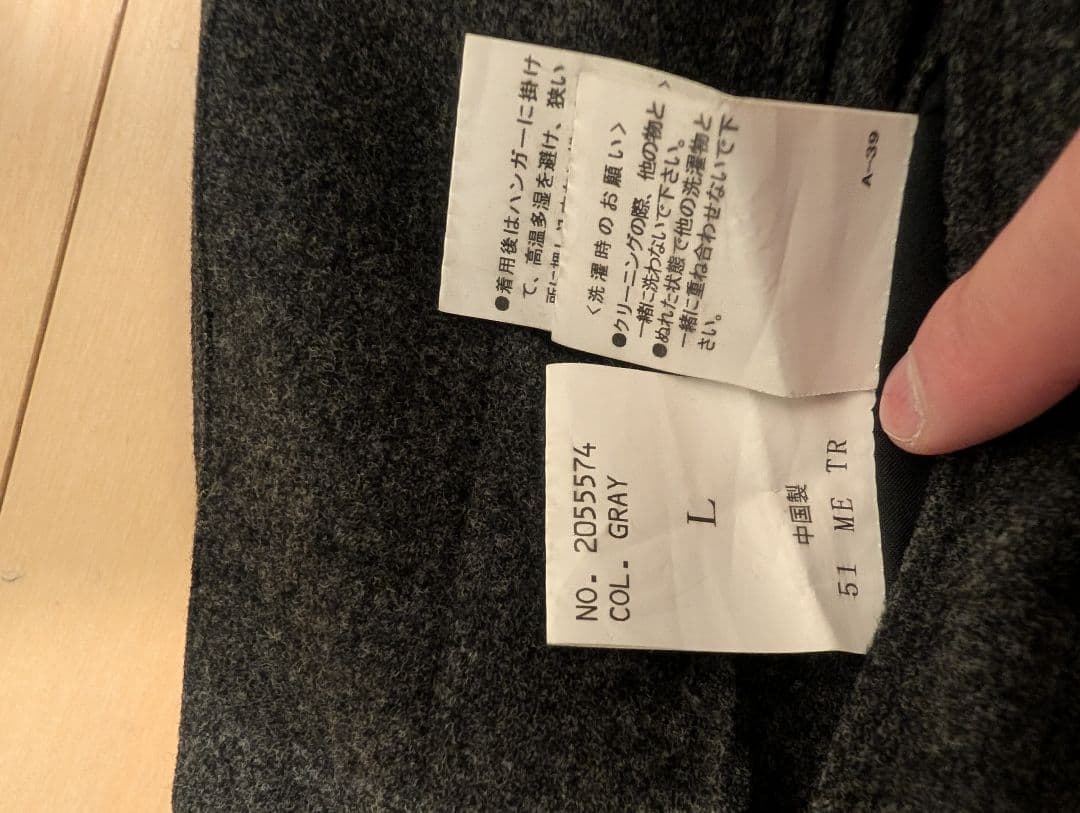 ロロピアーナ×バーニーズNY ステンカラーコート チャコールグレー