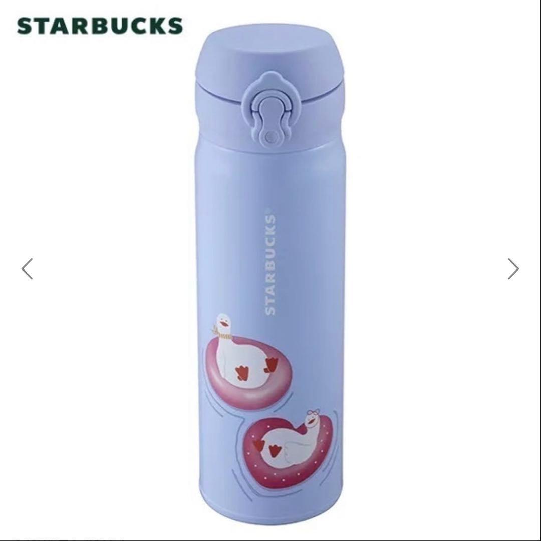 台湾スタバ バレンタイン アヒル ステンレスボトル 500ml