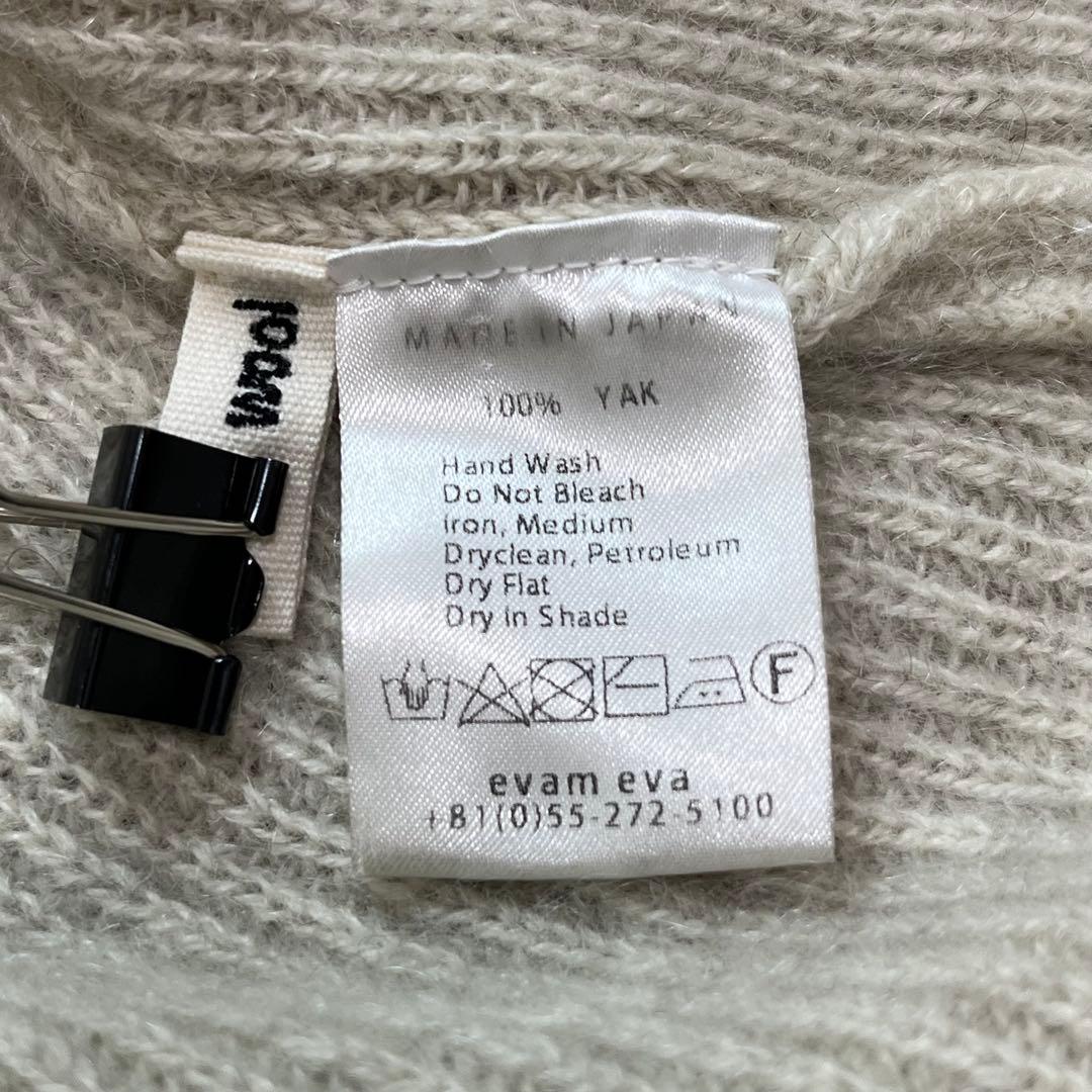 evam eva ヤクニットプルオーバー ベージュ 近藤ニット セーター