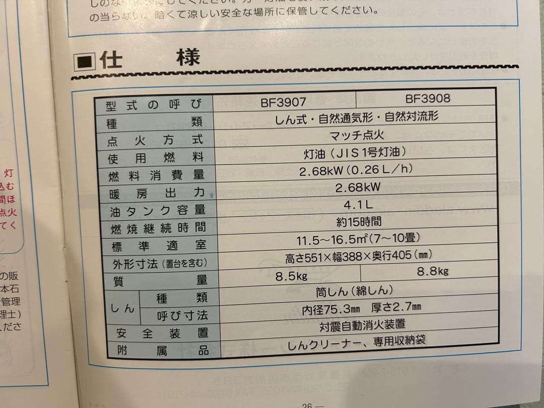 アラジン　ブルーフレーム　グリーン　2014年製　カバー,クリーナー,取説付