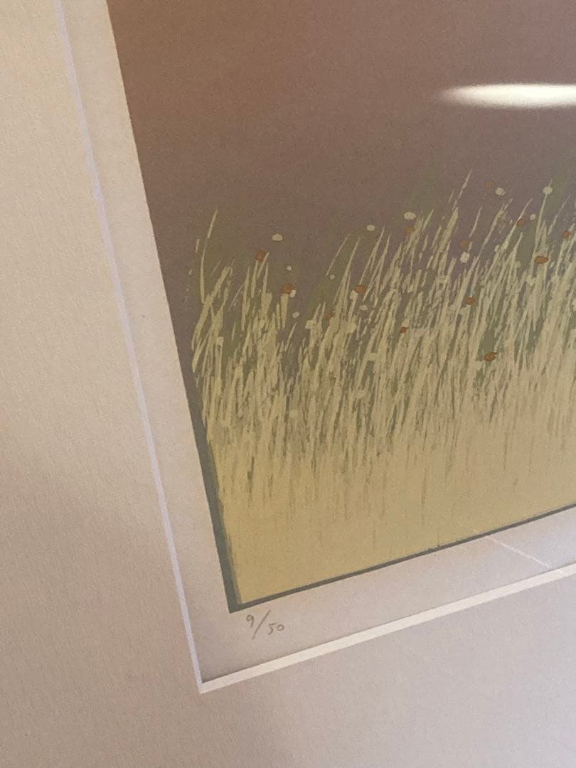 草原の風景 版画　リトグラフ