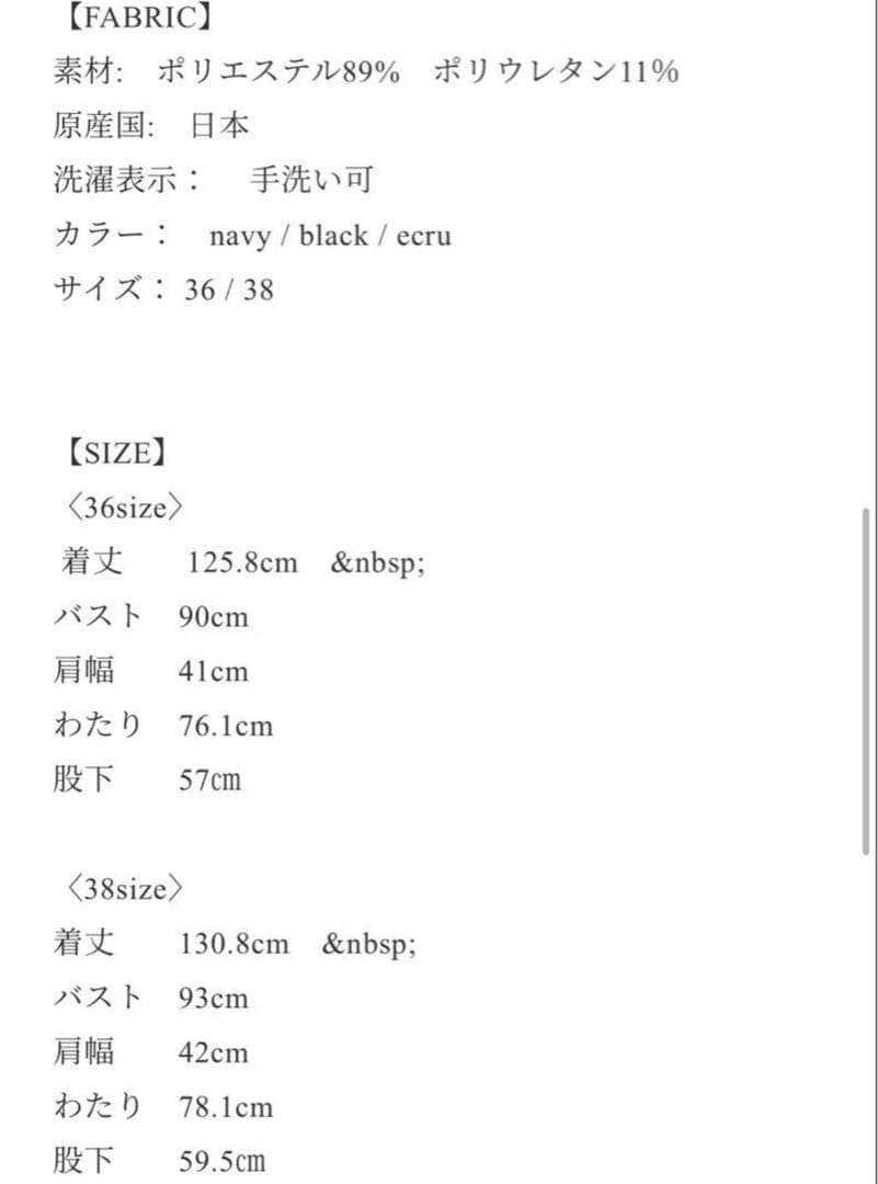 Heve ハートネックオールインワン　美品　ブラック38