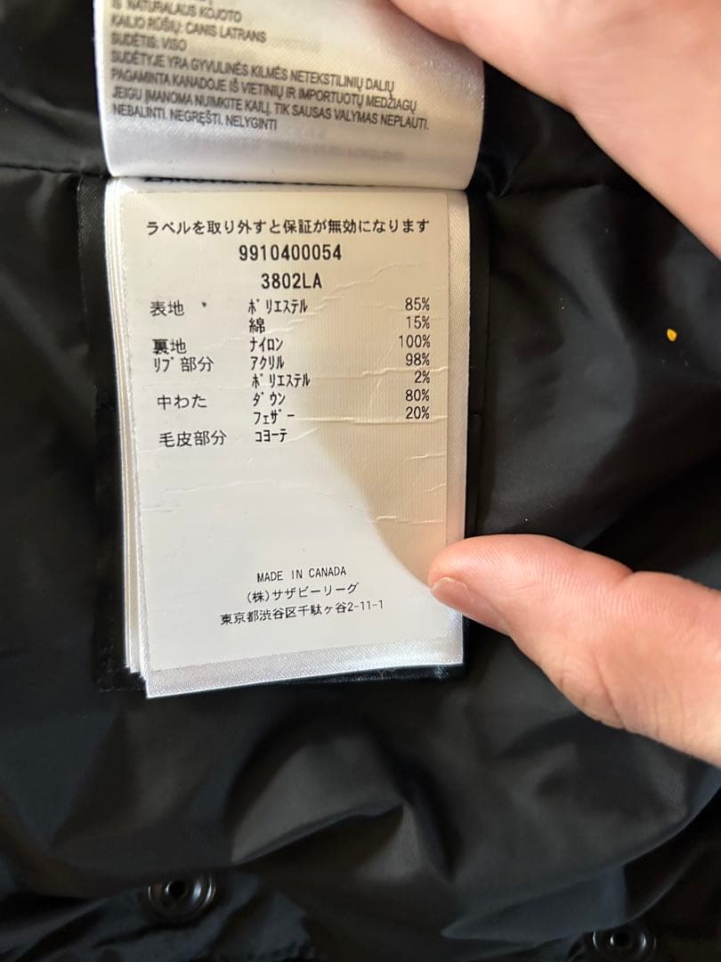   Fusion ブラック Mサイズ ダウンジャケット