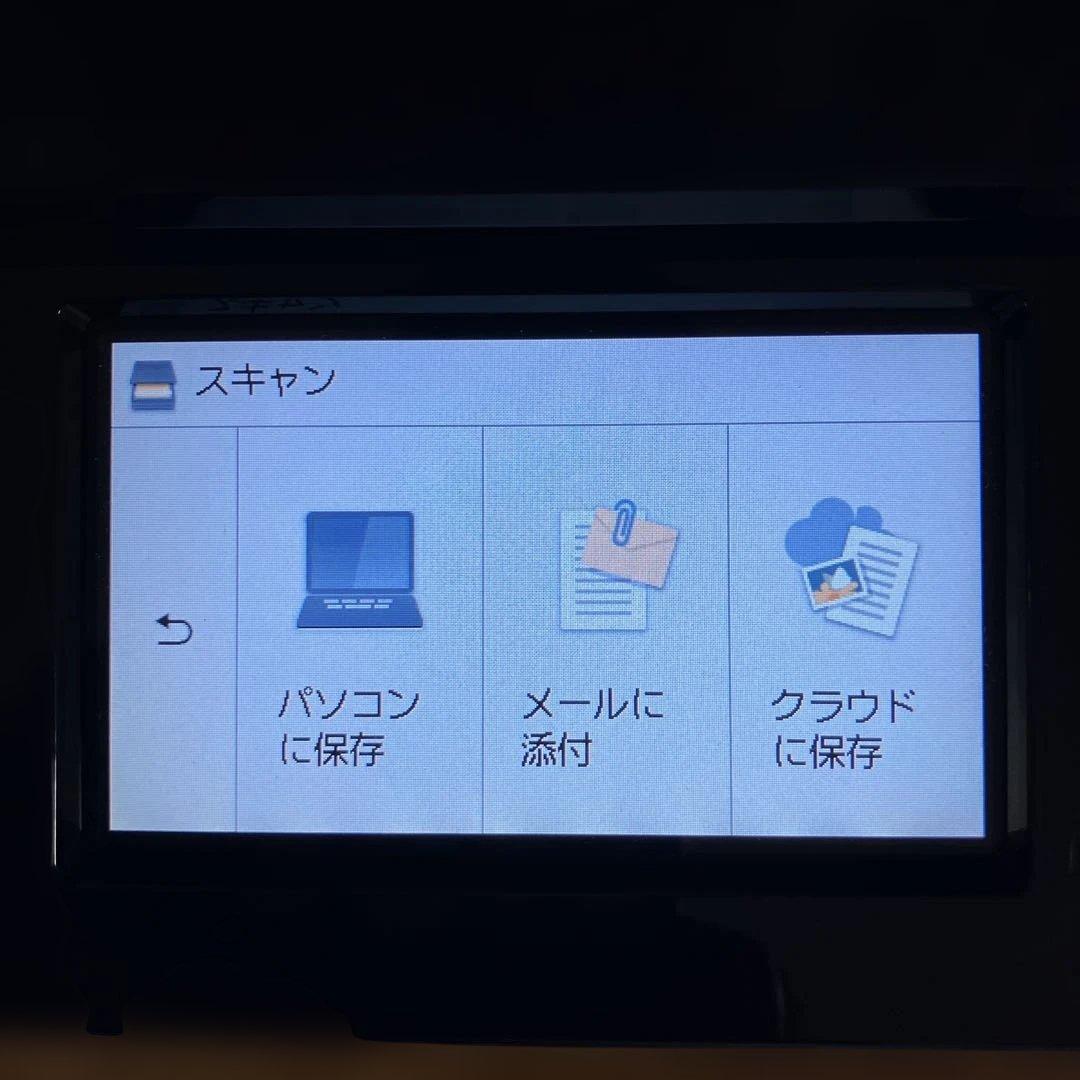 Canon キャノン TS8230 インクジェットプリンター　未使用　純正インク