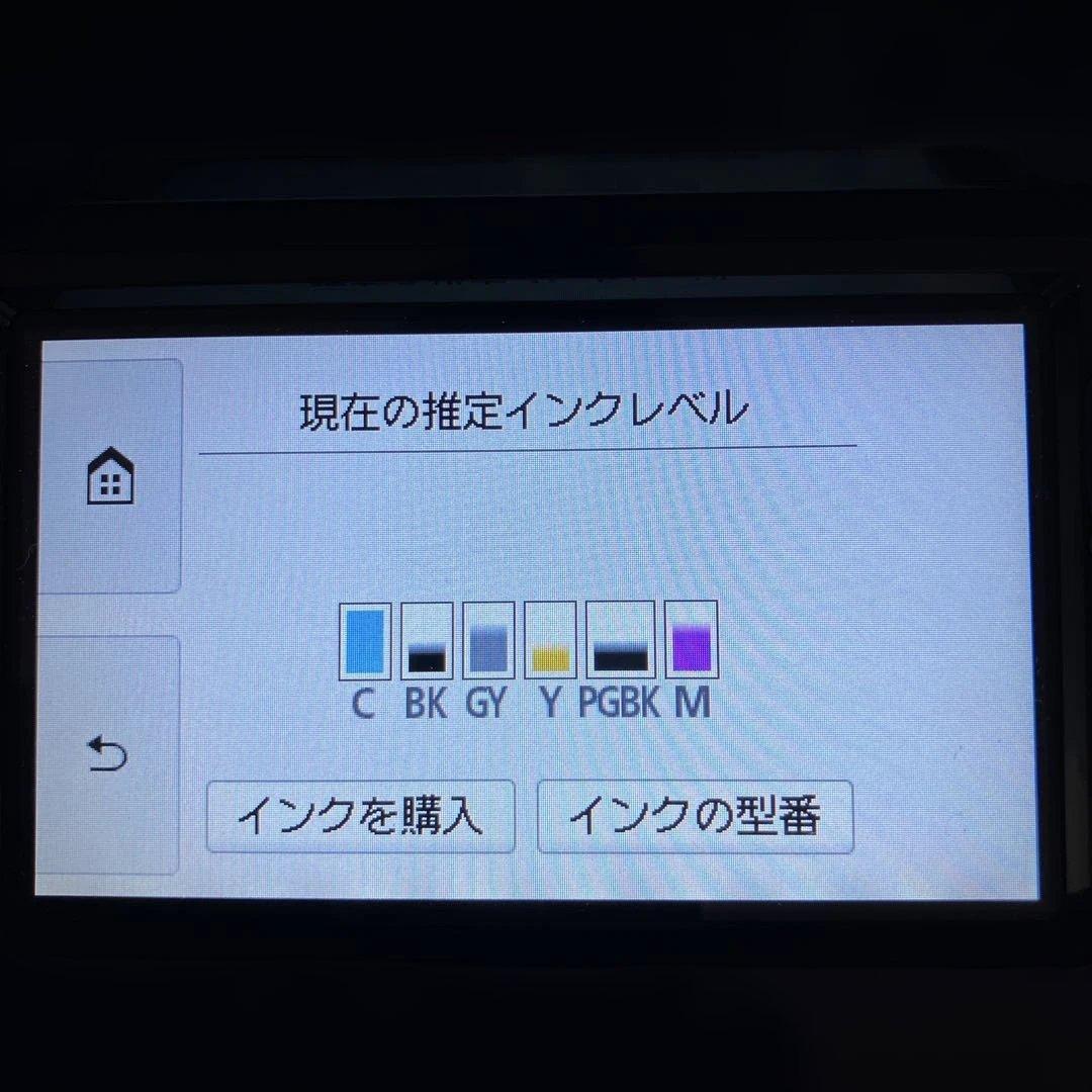 Canon キャノン TS8230 インクジェットプリンター　未使用　純正インク