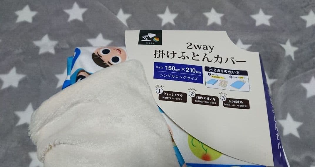 ☆新品☆ Disney Pixar ディズニー ピクサー寝具4点セット シングル