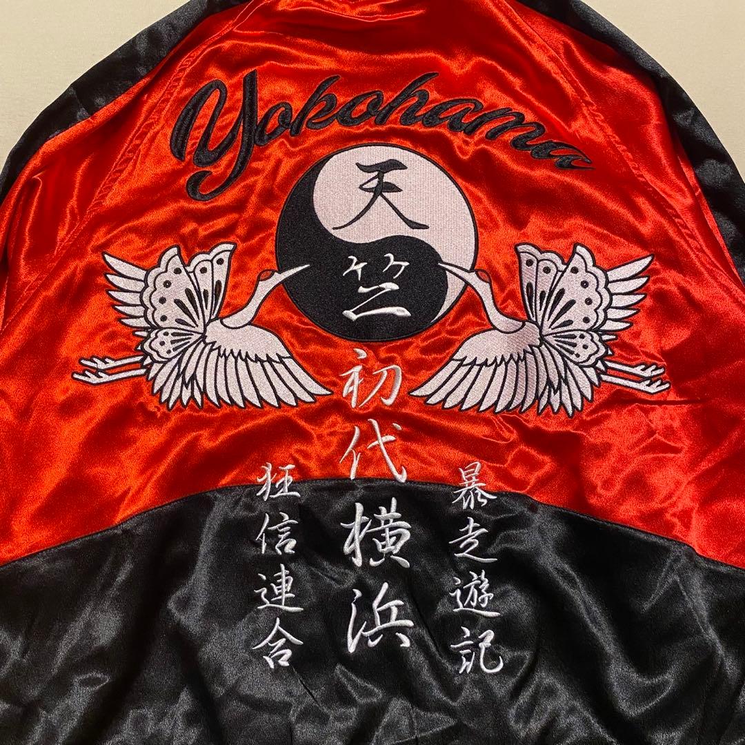 東京リベンジャーズ 原画展 スカジャン 天竺