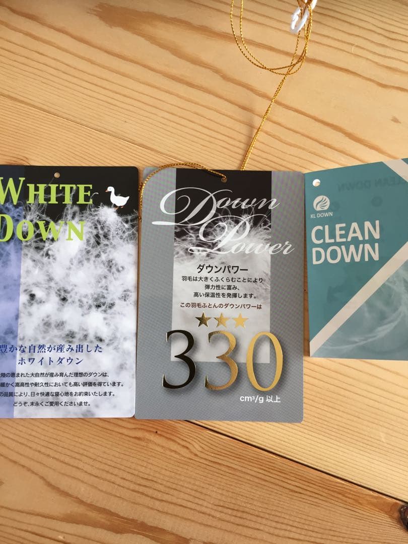 2枚セット【シビラ】羽毛布団　150×210 カラダス　イエロー　ブルー各1枚