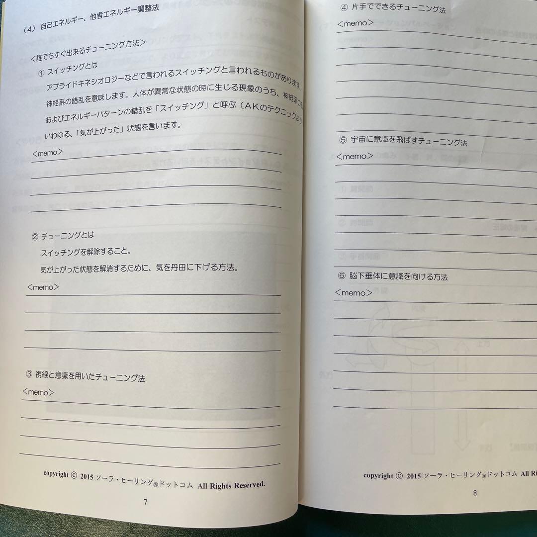 ソーラ　ヒーリング【 SOLA HEALING SEMINAR DVD 】4枚組