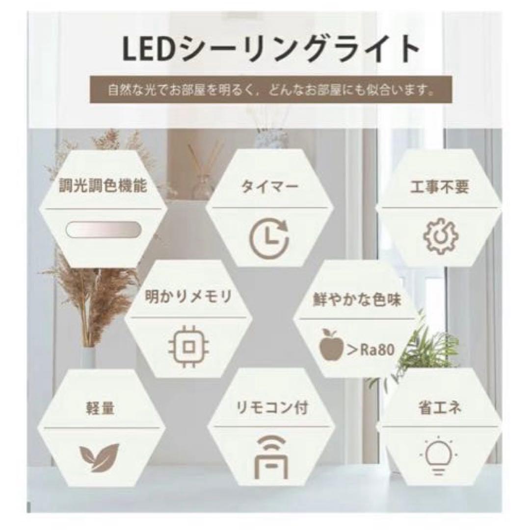お花 シーリングライト 6畳 8畳 10畳 北欧風 おしゃれ 工事不要