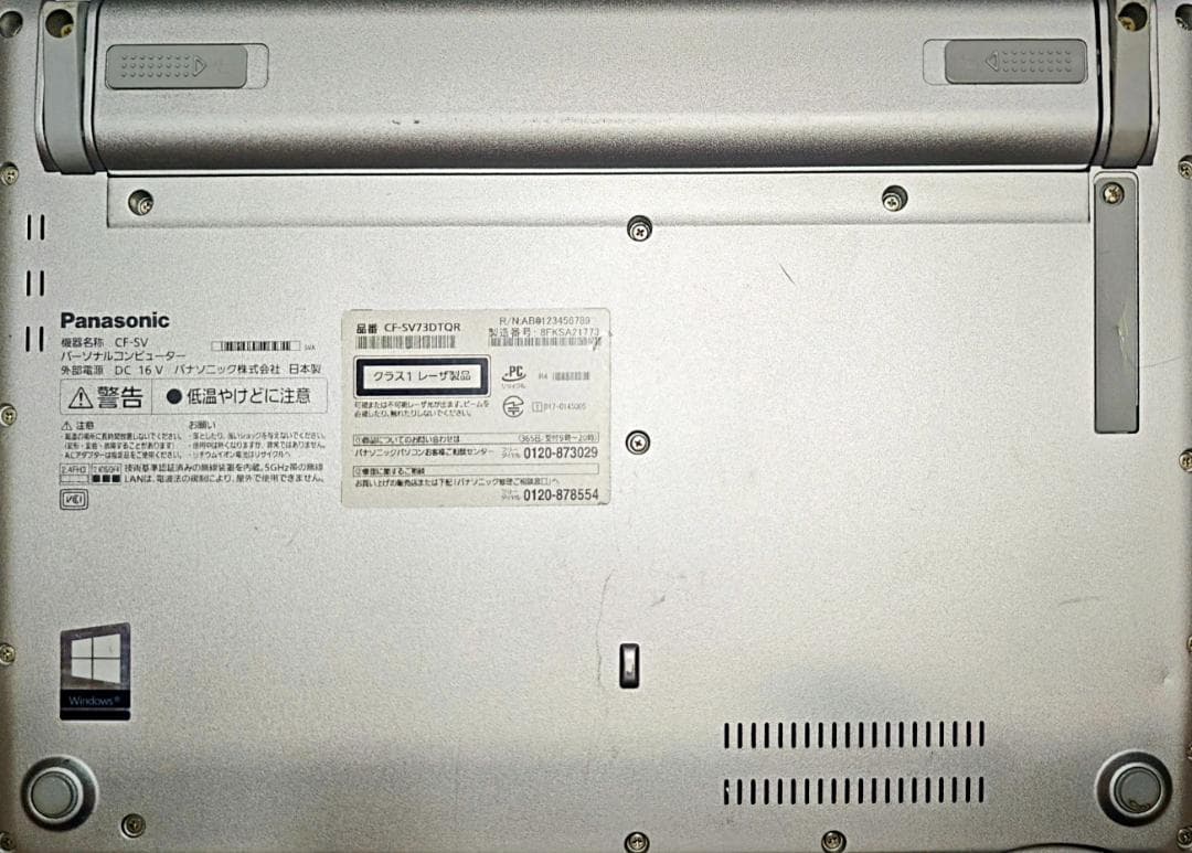 最新Windows11 25H2 Let's note Core i7