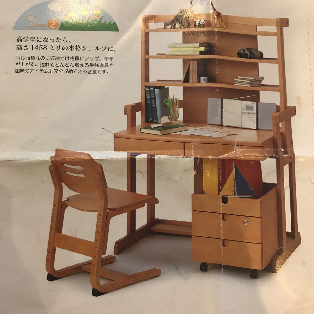 専用　コスガ学習机(机部分)