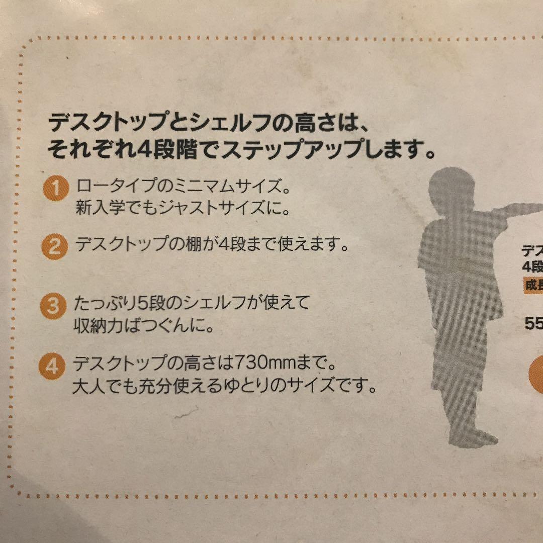 専用　コスガ学習机(机部分)