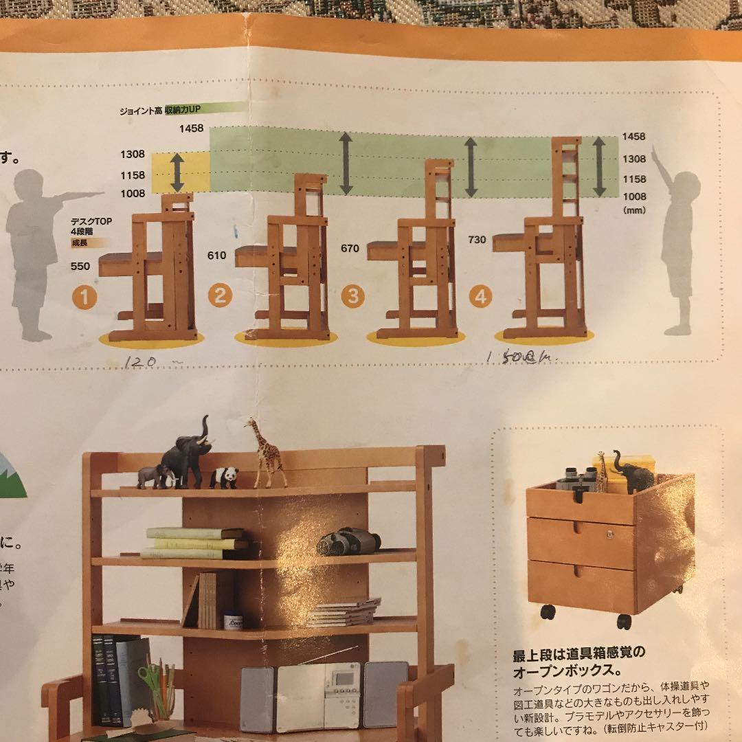 専用　コスガ学習机(机部分)