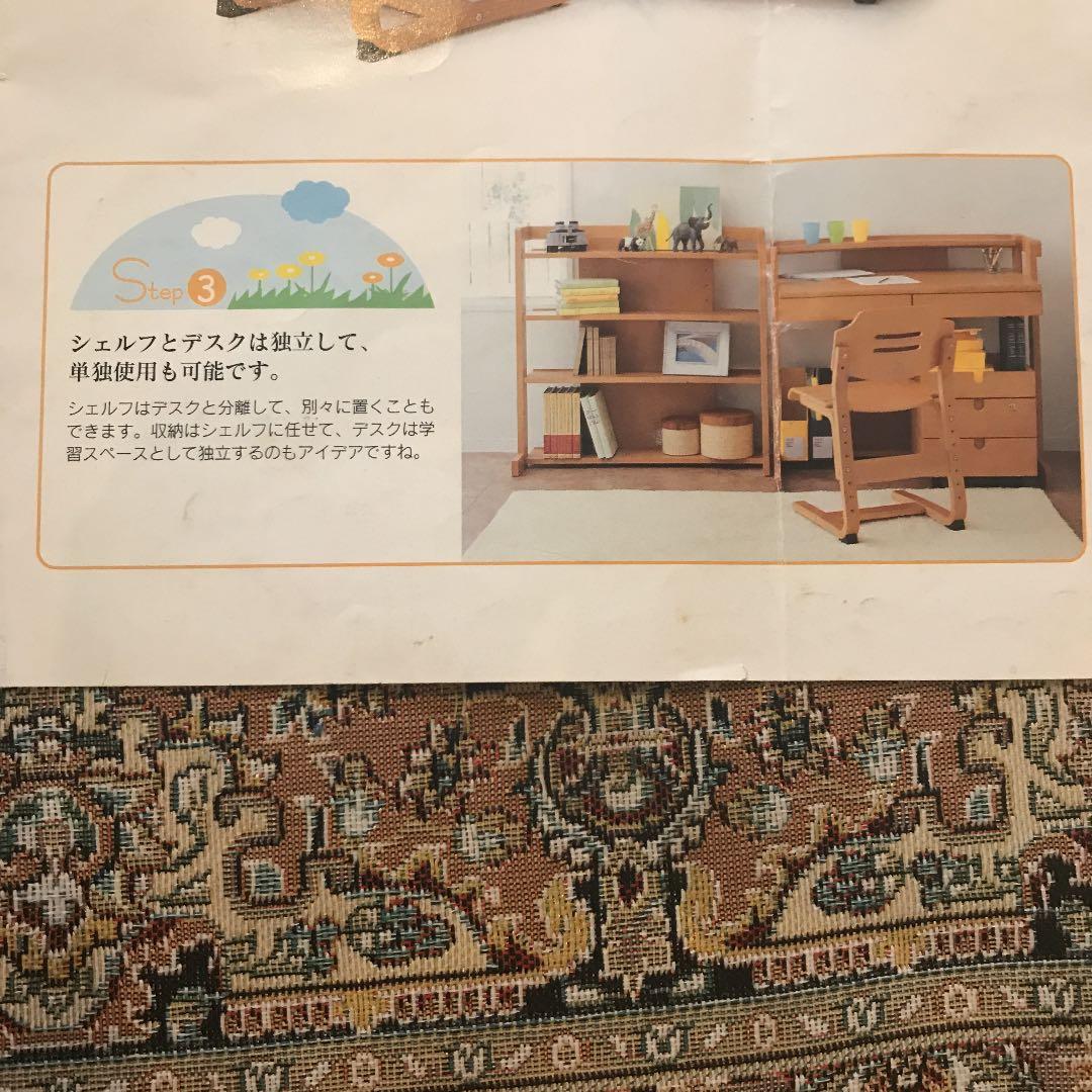 専用　コスガ学習机(机部分)