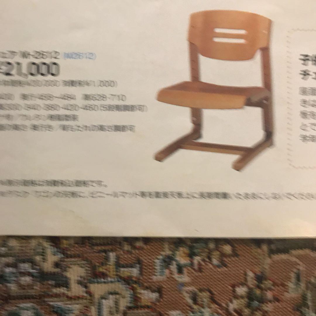 専用　コスガ学習机(机部分)