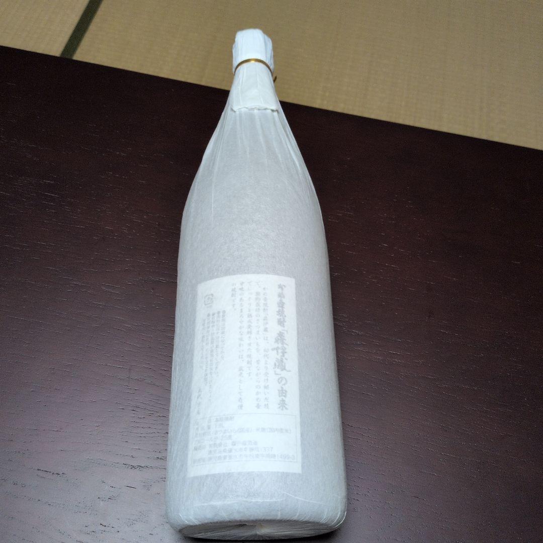 森伊蔵 1800ml 焼酎