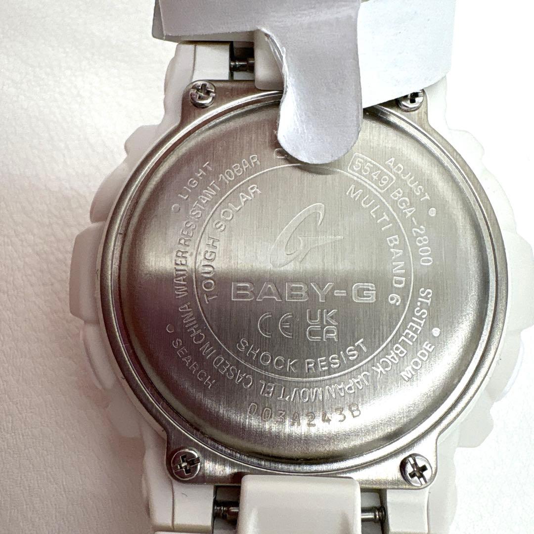 CASIO baby-G BGA-2800 ホワイト 未使用品 ソーラー電波時計