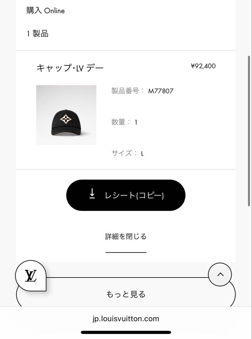 ヴィトン キャップ 帽子 ルイヴィトン