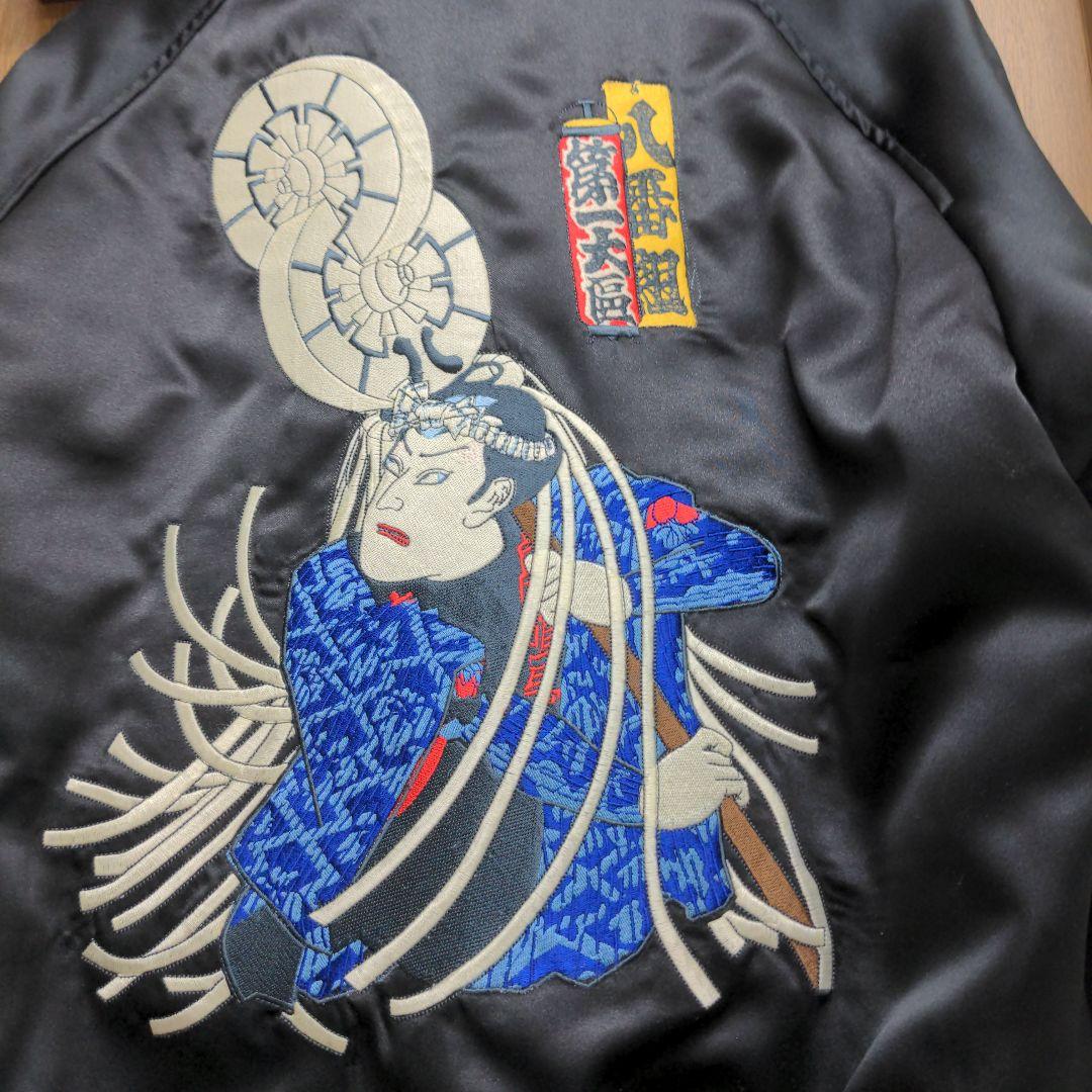 コムサデモードメン黒い刺繍スカジャン　リバーシブル　メンズ　Mサイズ　コムサメン