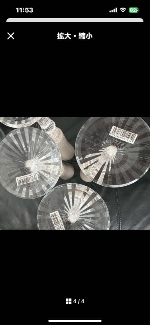 【新品】北洋硝子　ワイドリム　プレート　バーチミラノ　シャンパングラス