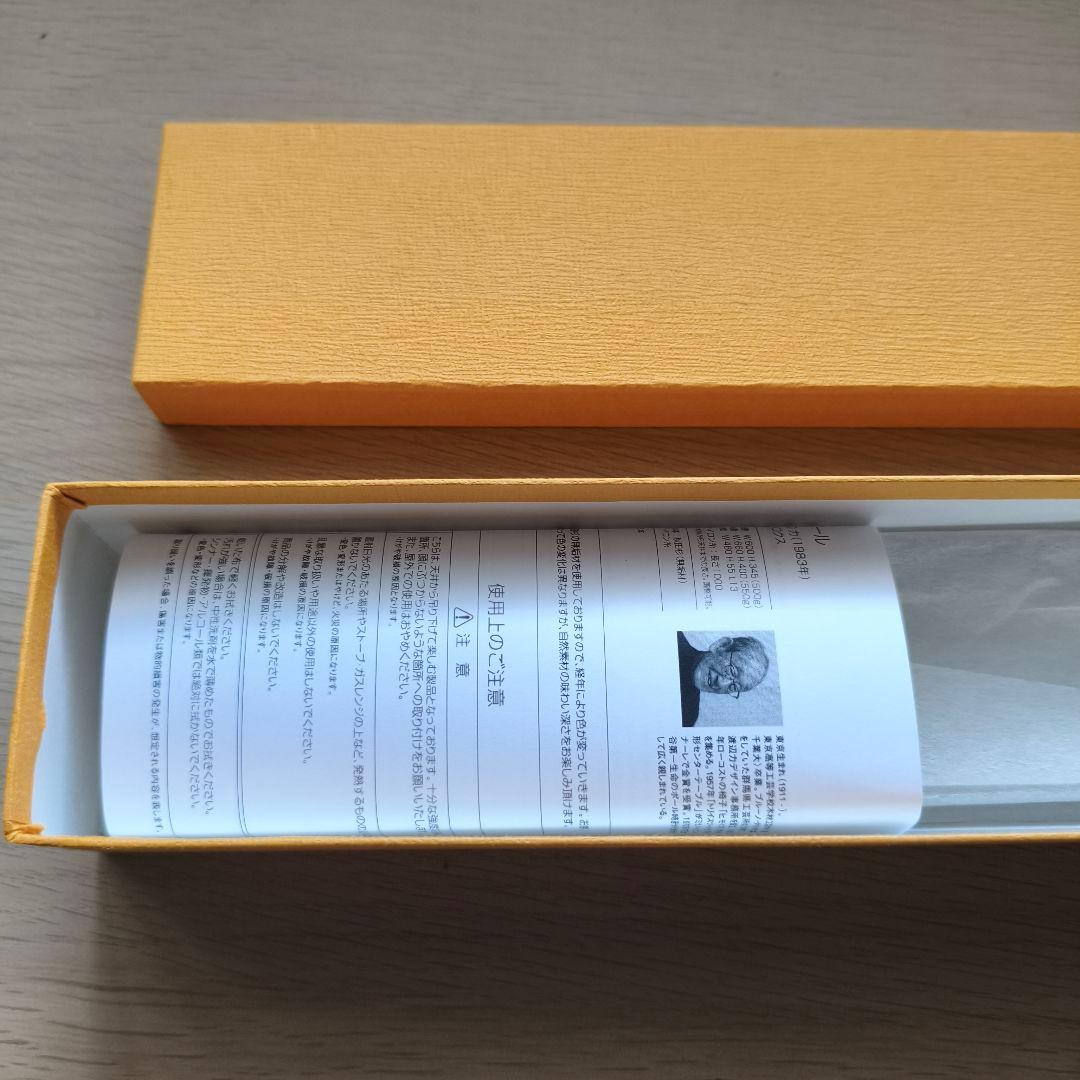 リキモビール ミヤマ　3連 渡辺 力 1983年 | METROCS