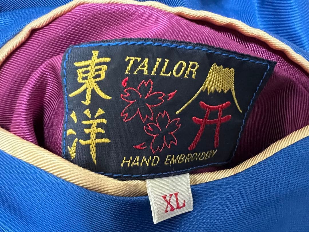 XL テーラー東洋 スカジャン 虎・富士山×自由の女神 スーベニア リバーシブル