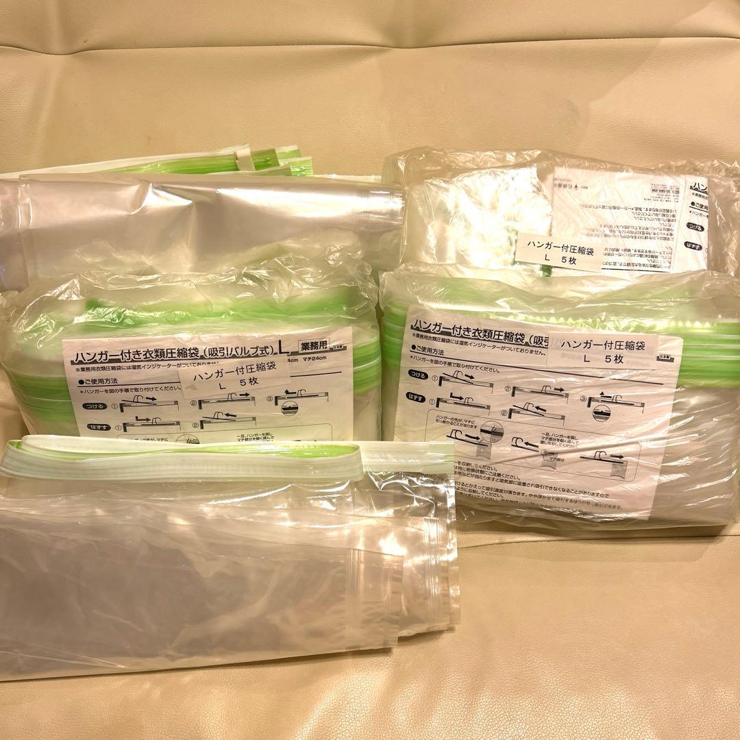 ハンガー付き衣類圧縮袋20枚➕1枚　120cm クローゼット収納 衣類収納