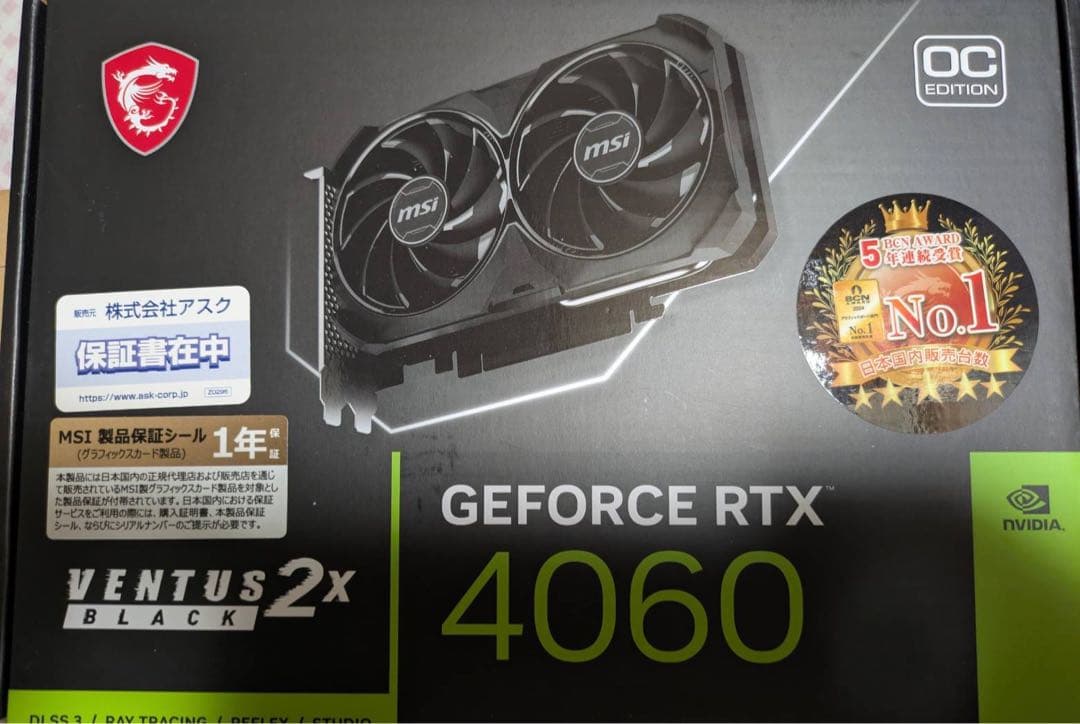グラフィックボード・グラボ・ビデオカード MSI GeForce RTX 4060 VENTUS 2X BLACK