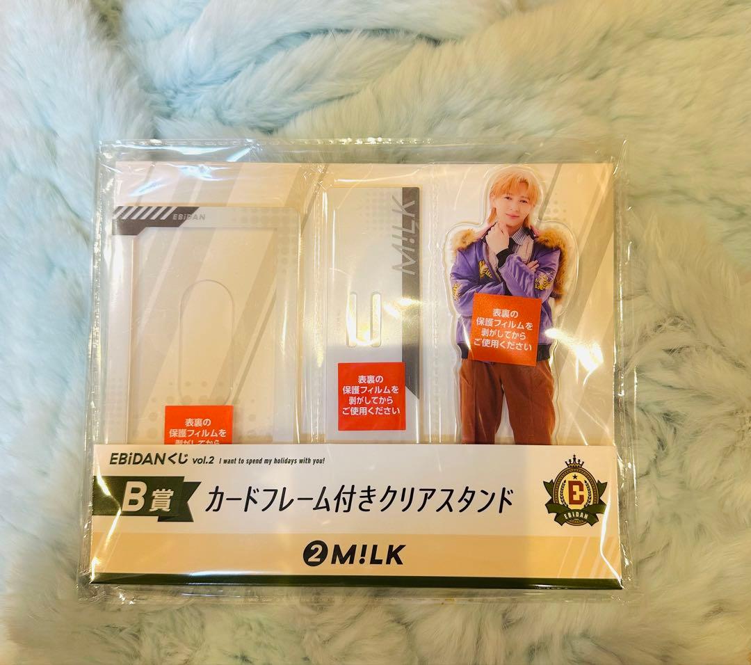 M!LK 吉田仁人 B賞 アクスタ (M!lk/m!lk/ミルク)