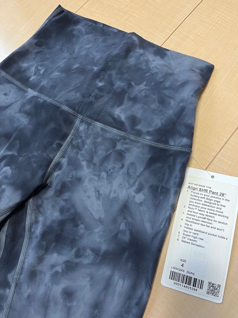 ルルレモンAlign SR Pant 28\" ダークグレータイダイ サイズ4