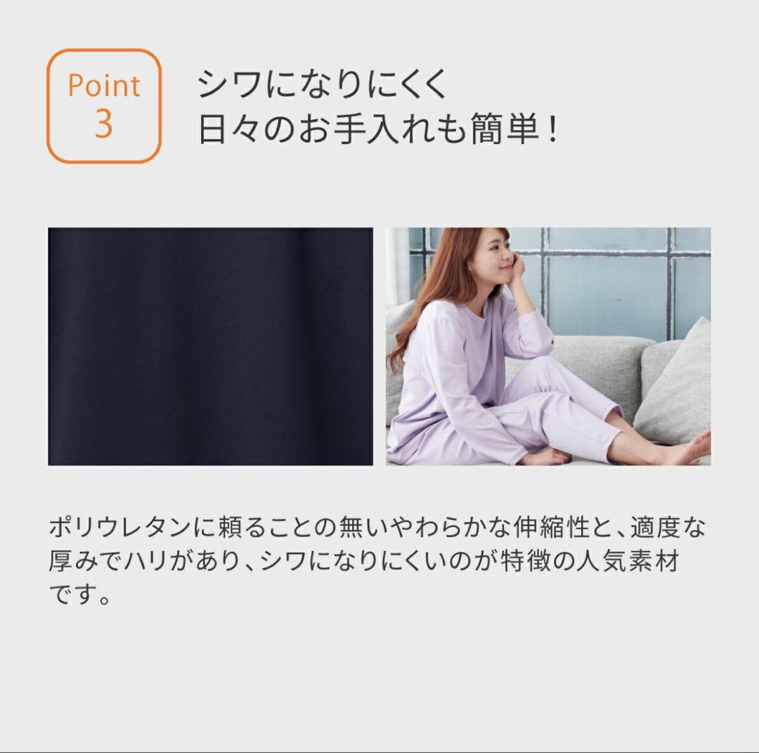 VENEX ベネクス　コンフォートポンチ　レディース　Mサイズ　ズボンのみ